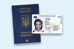 В Украине запущена услуга одновременного оформления ID-карты и загранпаспорта