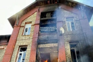 Вражеские войска уничтожили Лисичанскую гимназию: здание выгорело дотла