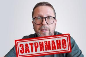 В Испании задержан пророссийский блогер Анатолий Шарий, подозреваемый в государственной измене