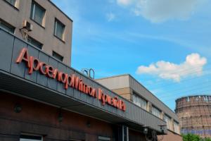 В Кривом Роге возобновляет непрерывное производство комбинат "АрселорМиттал"