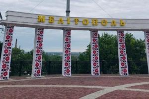 Російські окупанти відводять війська з Мелітопольського району, - голова Запорізької ОВА