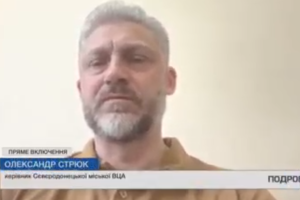 "Никто не собирается покидать город, нужно отбивать": Стрюк о ситуации в Северодонецке