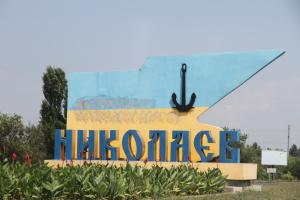 Миколаїв закриють на кілька днів і "відпрацюють" нехороших людей, - Кім
