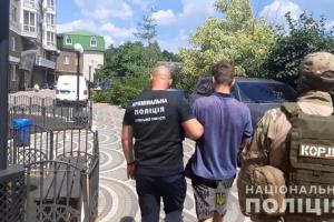 Вирізав серце та органи: На Київщині учасник ток-шоу про шлюб жорстоко вбив свою кохану