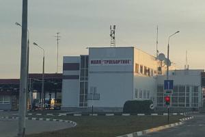 В РФ обвинили Украину в атаке на таможенный пост в Брянской области
