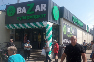 В оккупированном Старобельске вместо АТБ открыли новый "z-супермаркет"