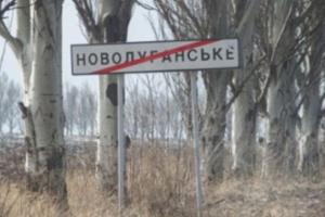 Оккупанты захватили Новолуганское, - местный чиновник