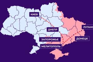 Як дістатися на окуповану територію через Мелітополь автотранспортом?