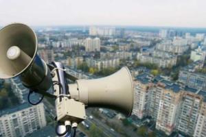 В Украине предлагают ввести уголовную ответственность за игнорирование воздушной тревоги