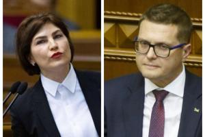 Зеленский отстранил генпрокурора Венедиктову и главу СБУ Баканова