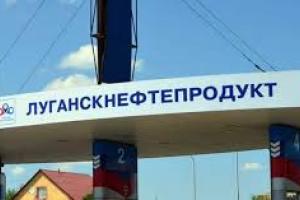 "Открытие года": В оккупированном Северодонецке появилась АЗС