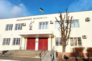 У мережі показали, що залишилося від Лисичанського суду після "бавовни"