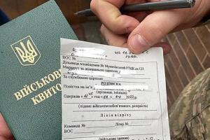 Запретить выдавать повестки на блокпостах, АЗС и на улице: Зеленский ответил на петицию