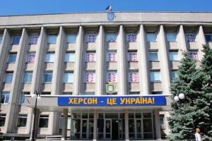 Готуються до наступу ЗСУ: Окупанти тотально мінують інфраструктуру в Херсоні, - ГУР