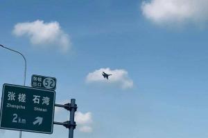 Самолет Пелоси подлетает к Тайваню, Китай поднял в небо боевую авиацию