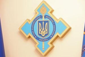 При СНБО предлагается создать Бюро санкционной политики