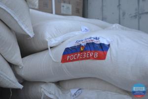 В Старобельске для получения гуманитарки требуют ксерокопии паспортов соседей