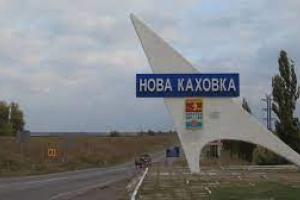 В Новой Каховке объявлена эвакуация с рабочих мест