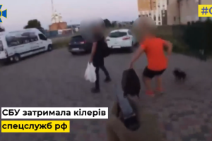 СБУ затримала кілерів спецслужб РФ, які планували вбити Резнікова і Буданова