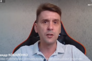 Эксперт объяснил, почему россияне до сих пор не могут полностью захватить Луганскую область