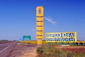Жителям освобожденных районов Херсонщины советуют эвакуироваться