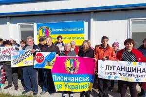 Переселенцы с Луганщины протестуют против незаконного "референдума"