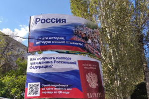 У Лисичанську розпочалася пропаганда псевдореферендуму: фото