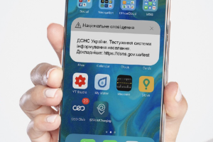 В Украине с 7 сентября будут тестировать новую систему информирования населения об угрозах
