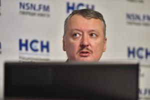 "Мобилизовали?" Террорист Гиркин пропал из соцсетей - пропагандисты говорят, что пошел воевать