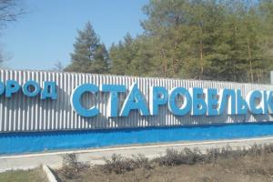 У Старобільську на Луганщині пролунали вибухи: повідомляють про "приліт" в електропідстанцію