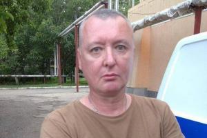 Ставки растут: ГУР гарантирует 100 000 долларов за пленного Гиркина