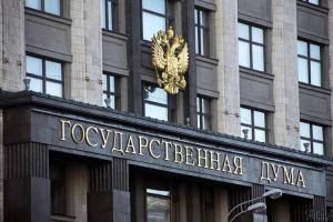 Госдума РФ ратифицировала договоры об аннексии украинских территорий