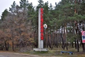 Обстановка у Кремінній: два дні було дуже "гучно"