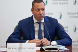 Верховная Рада уволила Шевченко с должности главы Нацбанка