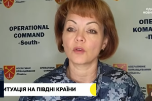 Обстановка на Херсонском фронте напряженная, а коллаборанты готовятся спасать свою жизнь: Гуменюк о ситуации на юге