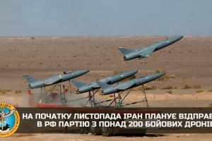 Іран планує відправити в Росію ще понад 200 бойових дронів, - ГУР