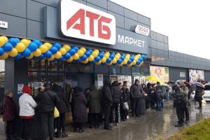 У звільнений Херсон повернувся супермаркет "АТБ"