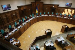 КСУ признал конституционным закон об отмене депутатской неприкосновенности