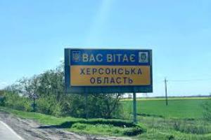 Зеленский постановил создать 4 военные администрации на Херсонщине