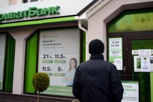 ПриватБанк возобновляет работу в освобожденном Херсоне