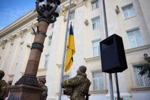 В Херсоне при участии Зеленского поднят флаг Украины