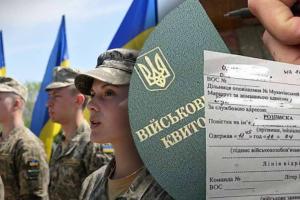 У Раді запропонували звільняти студентів від служби в ЗСУ