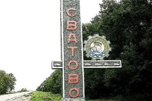 "Сильный прилет, порохом воняет": В Сватово произошла мощная "бавовна"