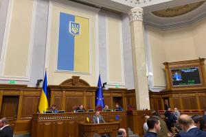 Верховная Рада приняла в целом Госбюджет-2023