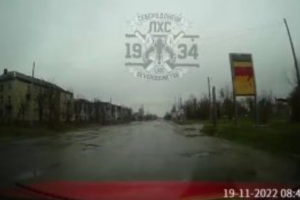Поездка по улицам разрушенного Северодонецка: свежее видео