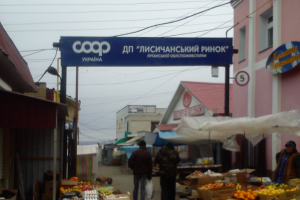 Лисичанский псевдомэр Скорый "отжал" весь прибыльный бизнес - рынки и похоронки, - соцсети