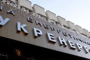 Чрезвычайная ситуация в энергетике: В "Укрэнерго" сделали важное заявление