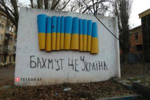 Ворог відійшов в районі Курдюмівки: мапа змін біля Бахмуту