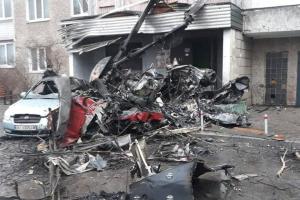 Під час катастрофи у Броварах загинули сєвєродончанин та уродженець Старобільщини