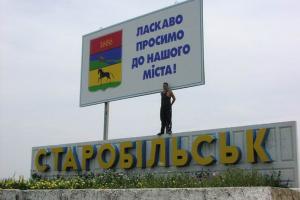На окупованій Старобільщині шукають українських партизанів серед школярів